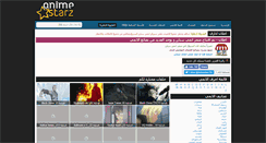 Desktop Screenshot of animestarz.com